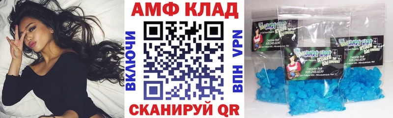 Амфетамин Premium  Светогорск 
