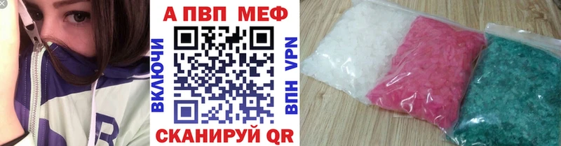 закладки  Светогорск  А ПВП кристаллы 