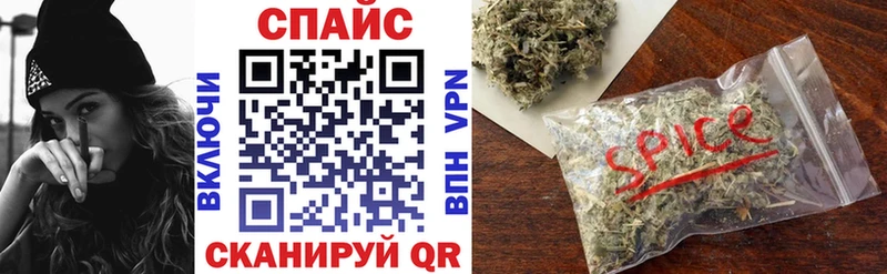 продажа наркотиков  Светогорск  Бутират буратино 