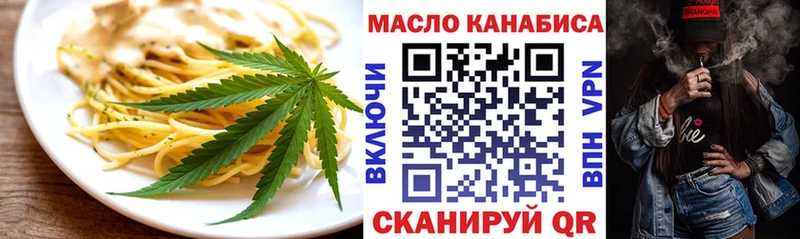 Еда ТГК конопля  Светогорск 