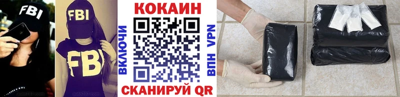 hydra сайт  Светогорск  Кокаин 98% 