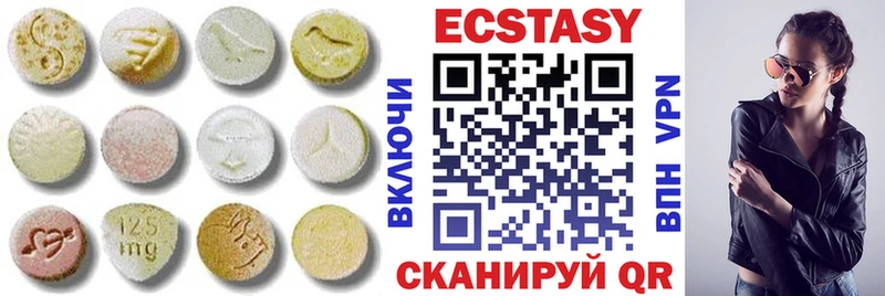 ЭКСТАЗИ louis Vuitton  Светогорск 