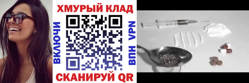 KRAKEN зеркало  продажа наркотиков  Светогорск  Героин герыч 