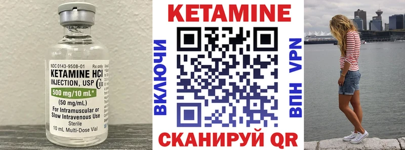 маркетплейс Telegram Светогорск Кетамин VHQ закладки