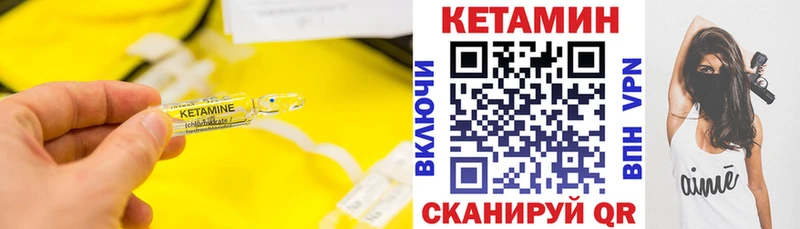 Кетамин VHQ Светогорск