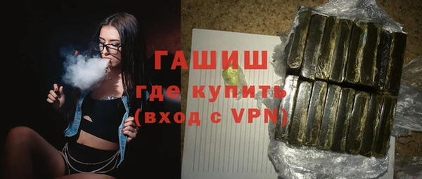эйфоретик Елизово