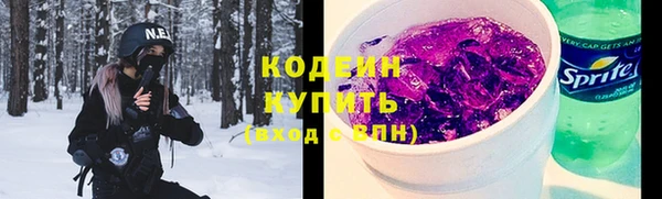 стафф Елабуга
