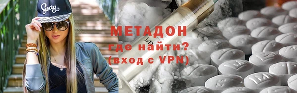 стафф Елабуга