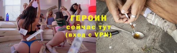 эйфоретик Елизово