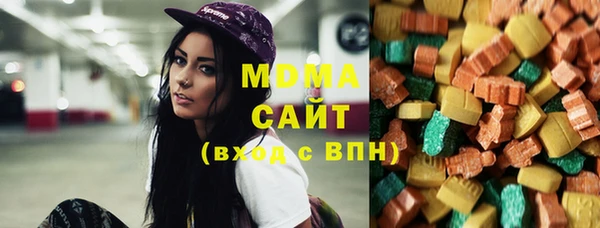 стафф Елабуга