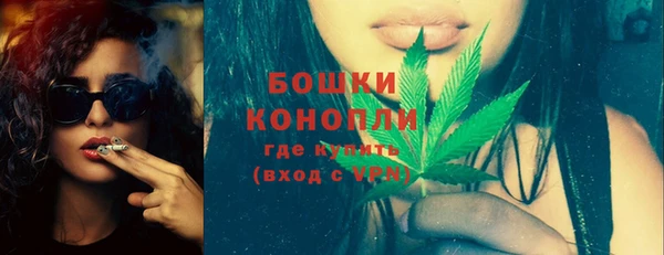 стафф Елабуга