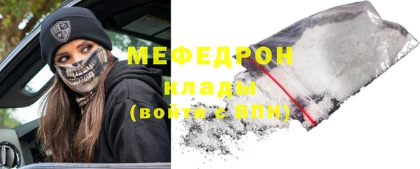 герыч Ельня