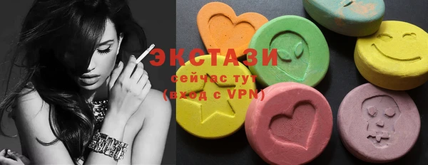 стафф Елабуга