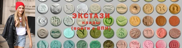 стафф Елабуга