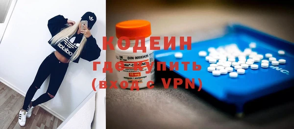 стафф Елабуга