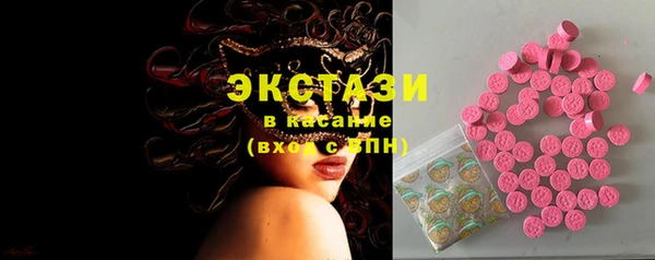 стафф Елабуга