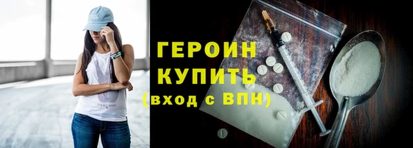 герыч Ельня