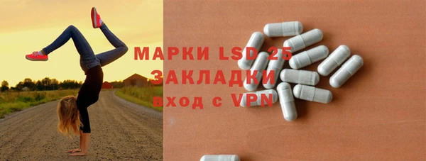 эйфоретик Елизово