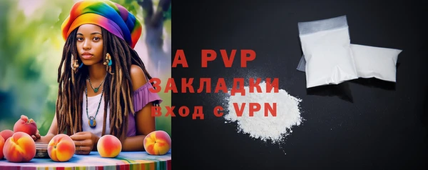 герыч Ельня