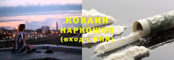 герыч Ельня