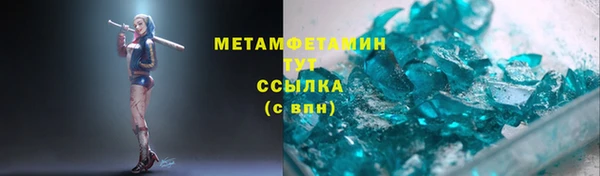 эйфоретик Елизово