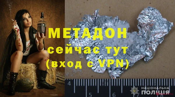 эйфоретик Елизово