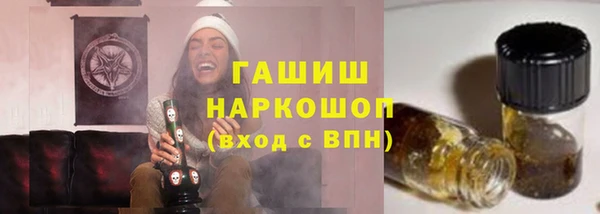 герыч Ельня