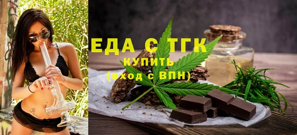стафф Елабуга