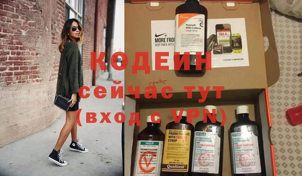 стафф Елабуга