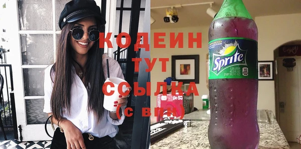 стафф Елабуга