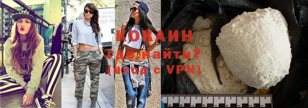стафф Елабуга
