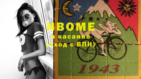 эйфоретик Елизово