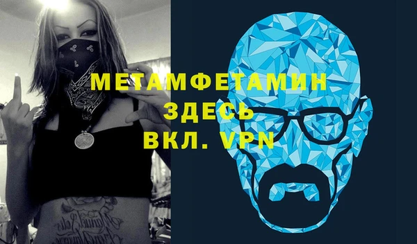стафф Елабуга
