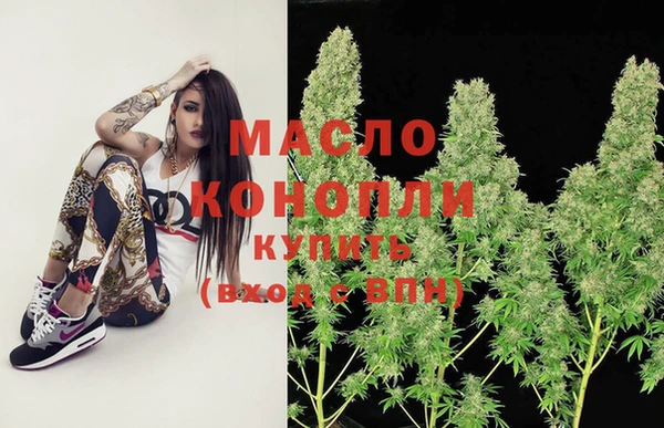 стафф Елабуга