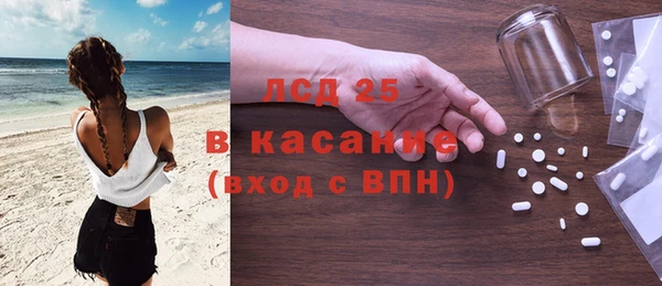 эйфоретик Елизово