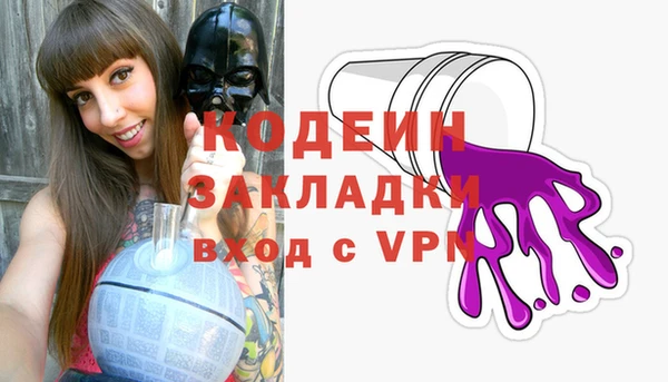 эйфоретик Елизово