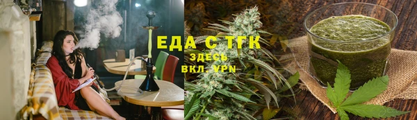 герыч Ельня