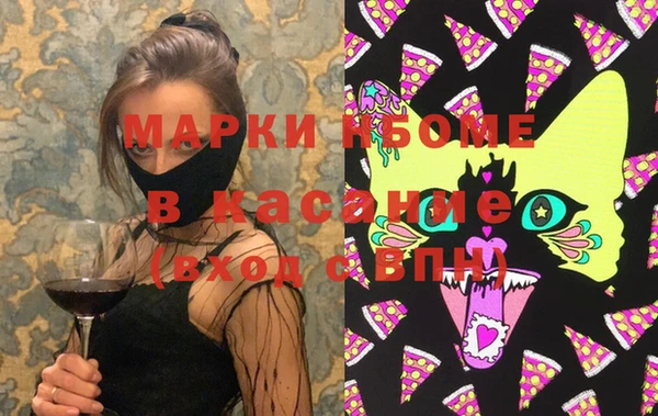 стафф Елабуга