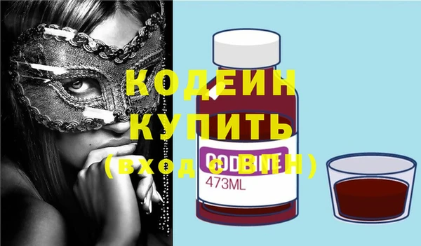 герыч Ельня