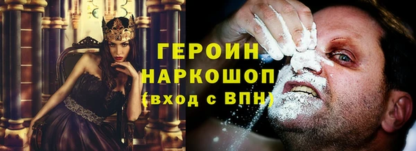 герыч Ельня