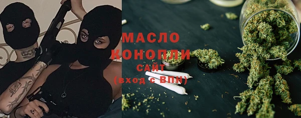 стафф Елабуга