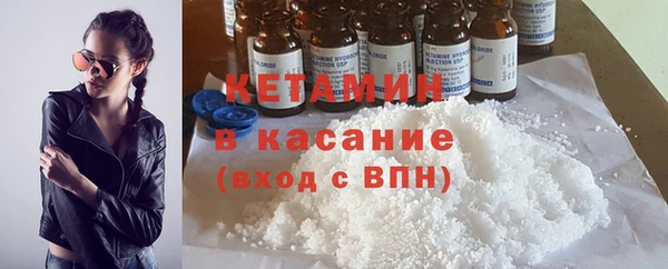 стафф Елабуга