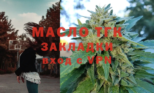эйфоретик Елизово