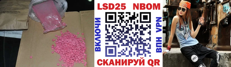 LSD-25 экстази кислота как найти Светогорск