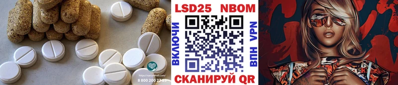 Лсд 25 экстази кислота Светогорск