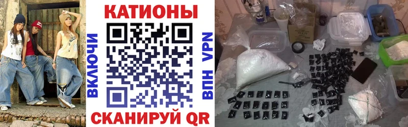 МЯУ-МЯУ mephedrone  Светогорск 