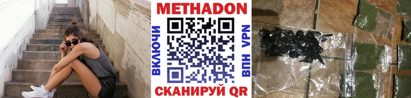 МЕТАДОН белоснежный Светогорск