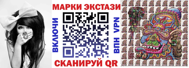 ссылка на мегу вход  Светогорск  Марки N-bome 1,5мг 